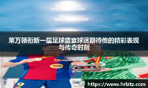 米乐m6官方网站