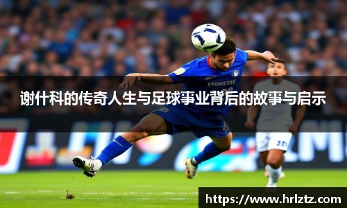 米乐