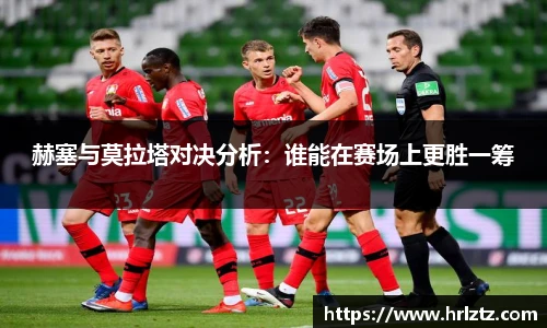 米乐m6官方网站