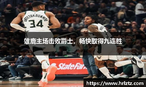 米乐m6官方网站