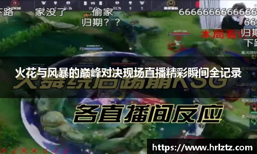 米乐