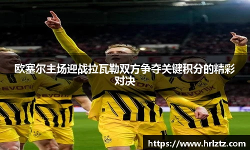米乐