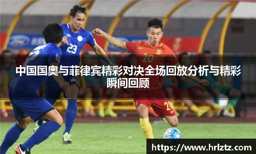 米乐m6官网