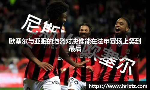 米乐