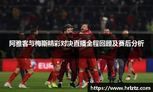 冰球突破豪华版