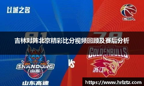 冰球突破豪华版