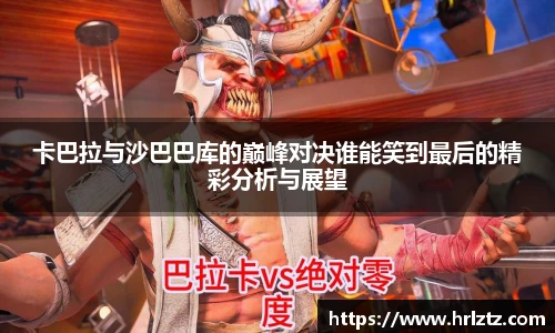 冰球突破豪华版