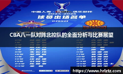 冰球突破豪华版