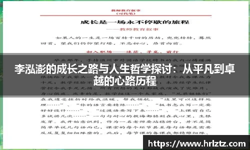 冰球突破豪华版