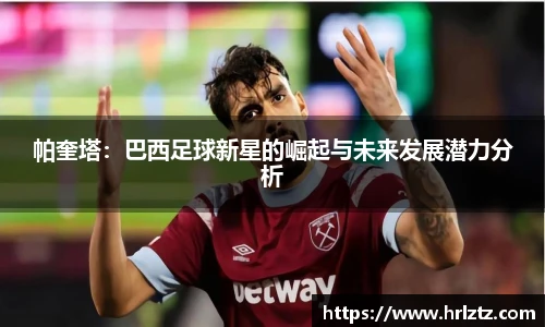 冰球突破豪华版