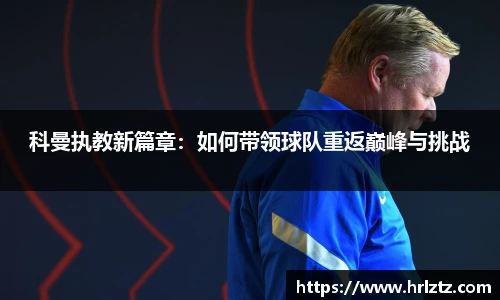 MG冰球突破网站