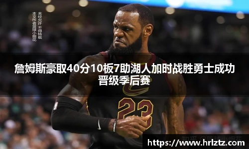 冰球突破豪华版