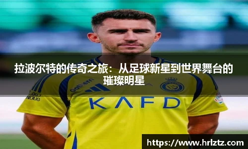 冰球突破豪华版