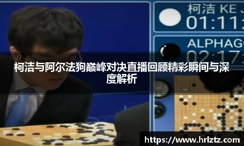 冰球突破豪华版